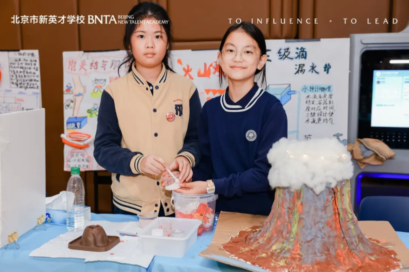 ��Ӣ��ѧУ�Ƽ��γ�