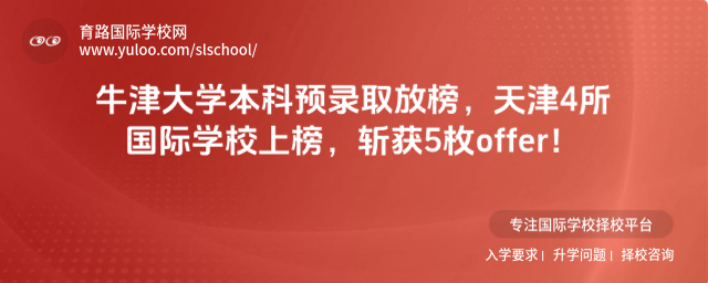 ţ���ѧ����Ԥ¼ȡ�Ű����4������ѧУ�ϰ�ն��5öoffer��