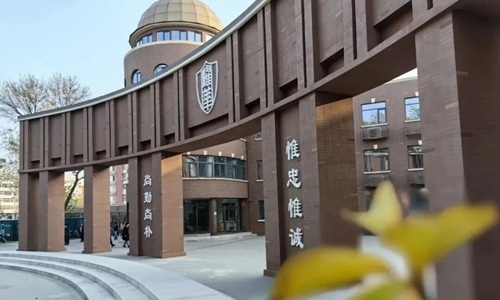 ���ҫ��ѧУ