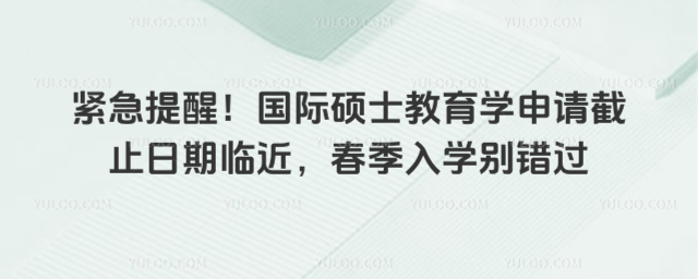 �������ѣ�����˶ʿ����ѧ�����ֹ�����ٽ���������ѧ�����