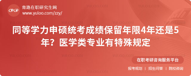 ͬ��ѧ����˶ͳ���ɼ���������