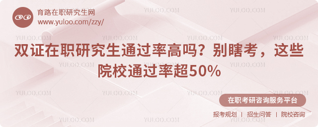 ˫֤��ְ�о���ͨ���ʸ���