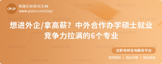 ���������ѧ˶ʿ��ҵ������