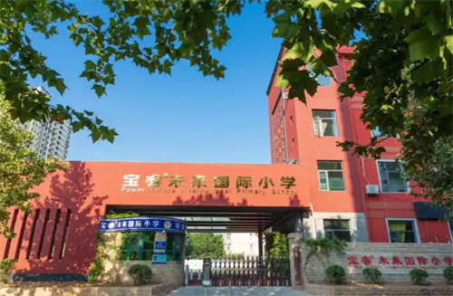 ʯ��ׯ���δ������Сѧ