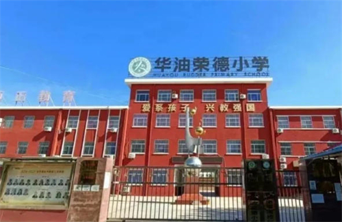 �����ٵ�Сѧ