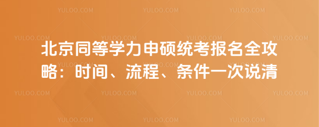 ����ͬ��ѧ����˶ͳ������ȫ���ԣ�ʱ�䡢���̡�����һ��˵��