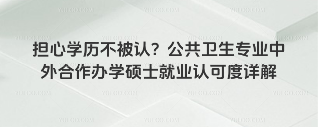 ����ѧ�������ϣ���������רҵ���������ѧ˶ʿ��ҵ�Ͽɶ����