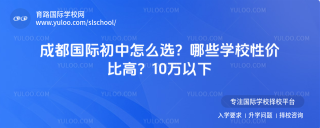 �ɶ����ʳ�����ôѡ����ЩѧУ�Լ۱ȸߣ�10������