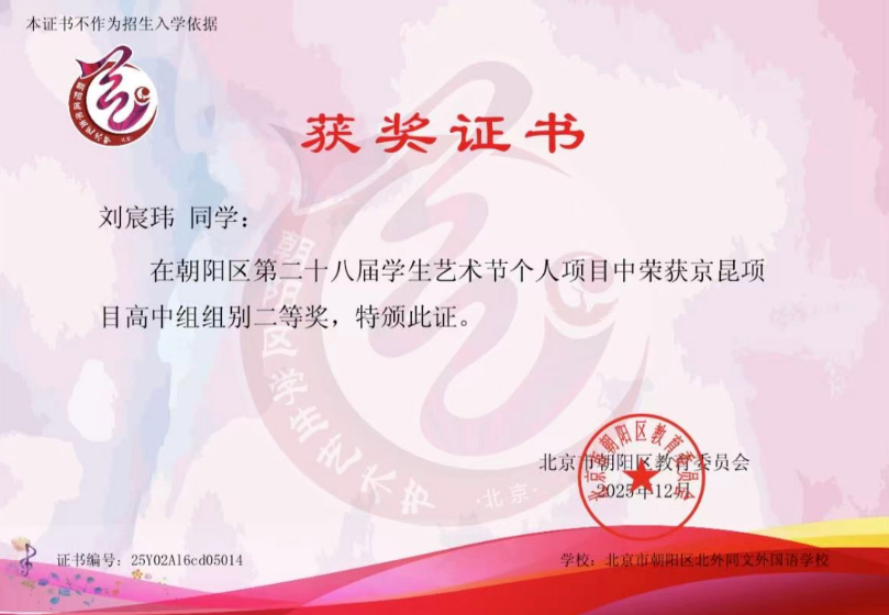 ����ͬ��ѧ�������ڻ�