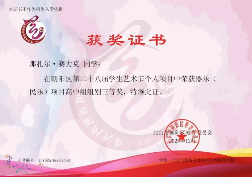 ����ͬ��ѧ�������ڻ�