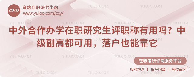 ���������ѧ��ְ�о�����ְ��������