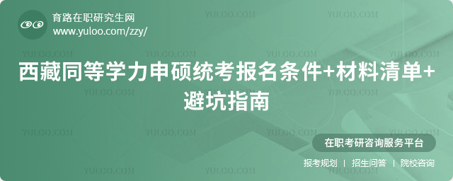 ����ͬ��ѧ����˶ͳ������