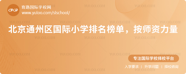 2026�걱��ͨ��������Сѧ������