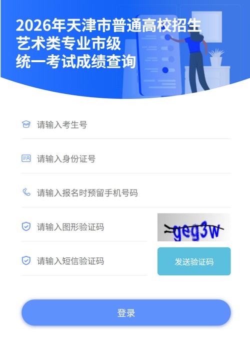 ����տ��ɼ���ѯ