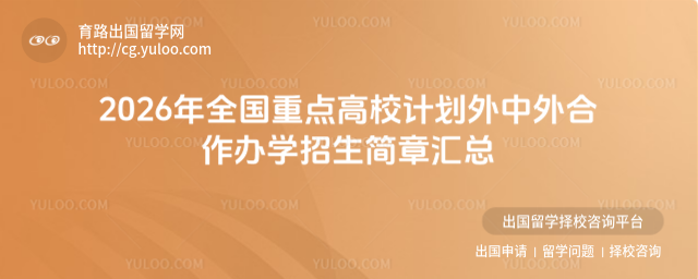 ���������ѧ��������