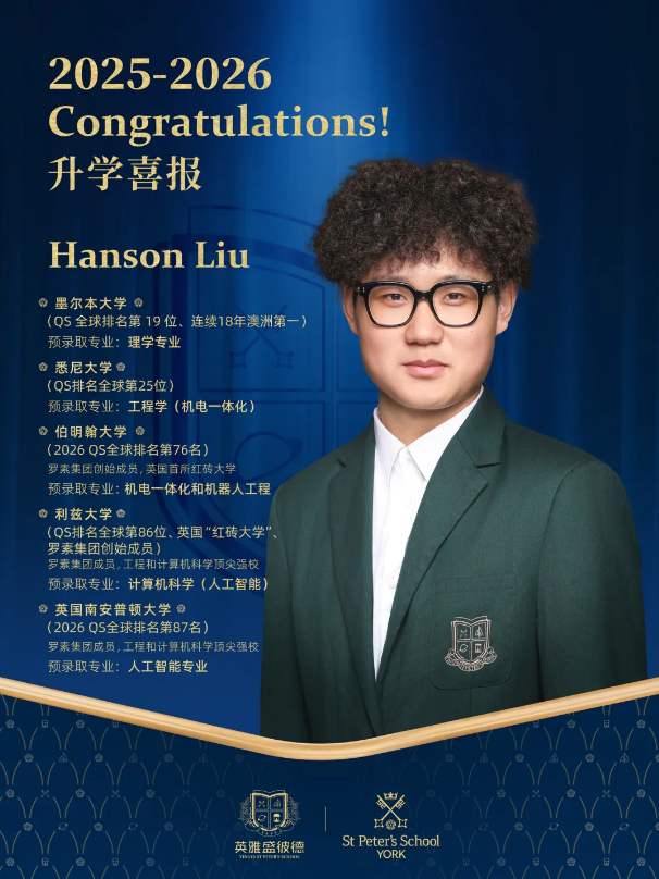 ����Ӣ��ʢ�˵�ѧУ��ѧϲ��