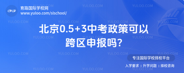 ����0.5+3�п����߿��Կ����걨��