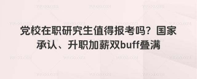 ��У��ְ�о���ֵ�ñ�����