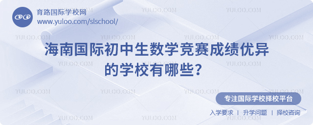 ���Ϲ��ʳ�������ѧ�����ɼ������ѧУ����Щ