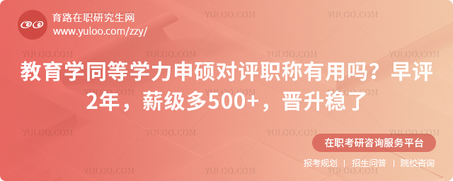 ����ѧͬ��ѧ����˶����ְ��������