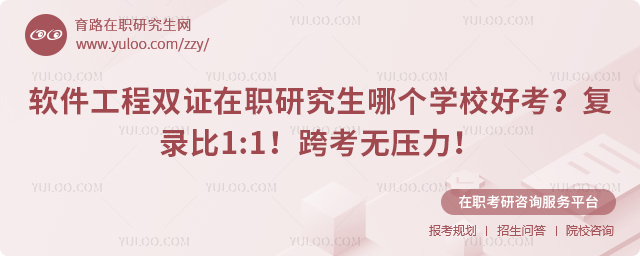 ��������˫֤��ְ�о����ĸ�ѧУ�ÿ�