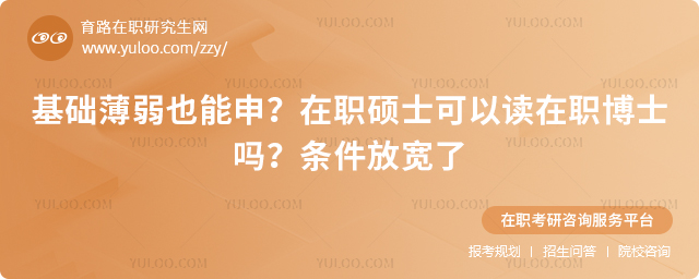 ��ְ˶ʿ���Զ���ְ��ʿ��