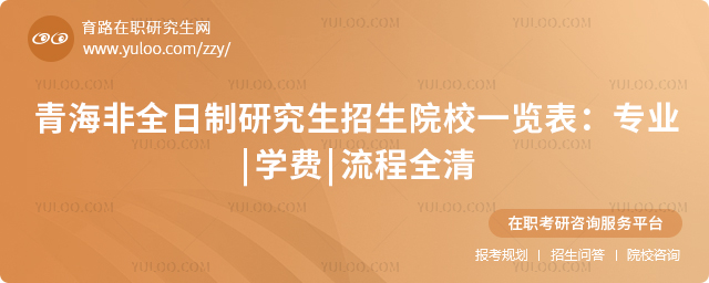 �ຣ��ȫ�����о�������ԺУһ����