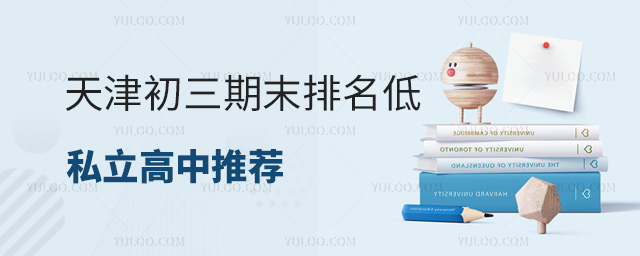 ��������ĩ������˽�������Ƽ�