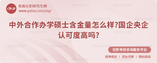 ���������ѧ˶ʿ��������ô��