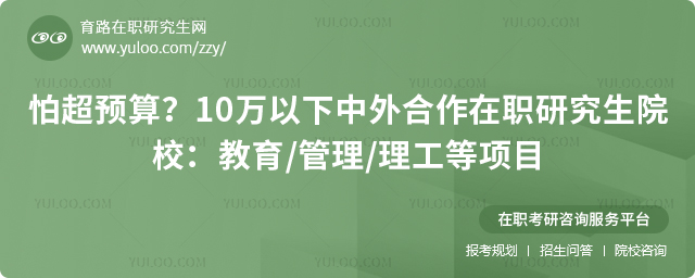 10���������������ְ�о���ԺУ