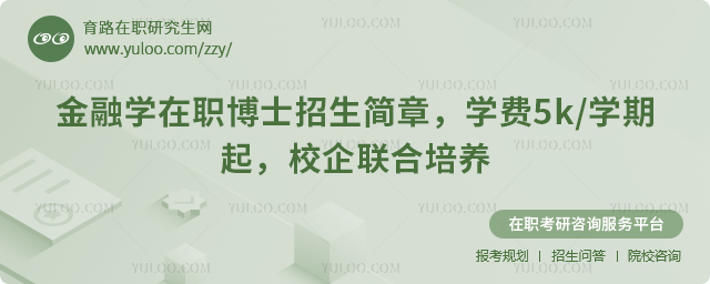 ����ѧ��ְ��ʿ��������