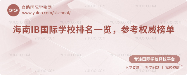 ����IB����ѧУ����һ��