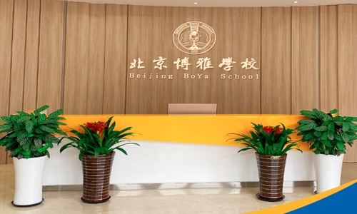 �����г���������ѧУ