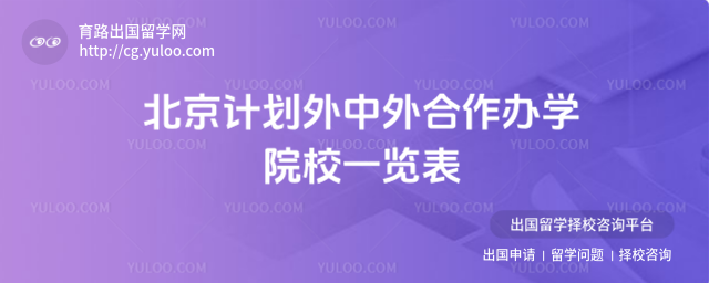 �ƻ������������ѧԺУһ����