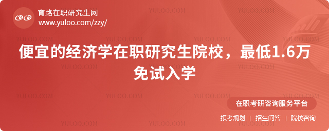 ���˵ľ���ѧ��ְ�о���ԺУ