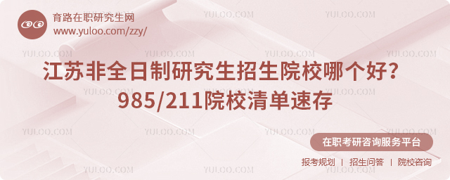 ���շ�ȫ�����о�������ԺУ�ĸ���