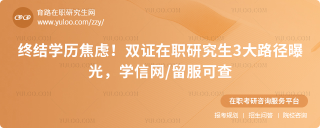 ˫֤��ְ�о���·��