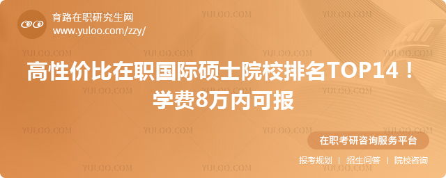 ���Լ۱���ְ����˶ʿԺУ����