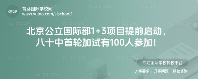 �����������ʲ�1+3��Ŀ��ǰ��������ʮ�����ּ�����100�˲μӣ�