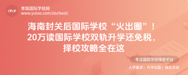 ���Ϸ�غ����ѧУ�����Ȧ����20�������ѧУ˫����ѧ����˰����У����ȫ����