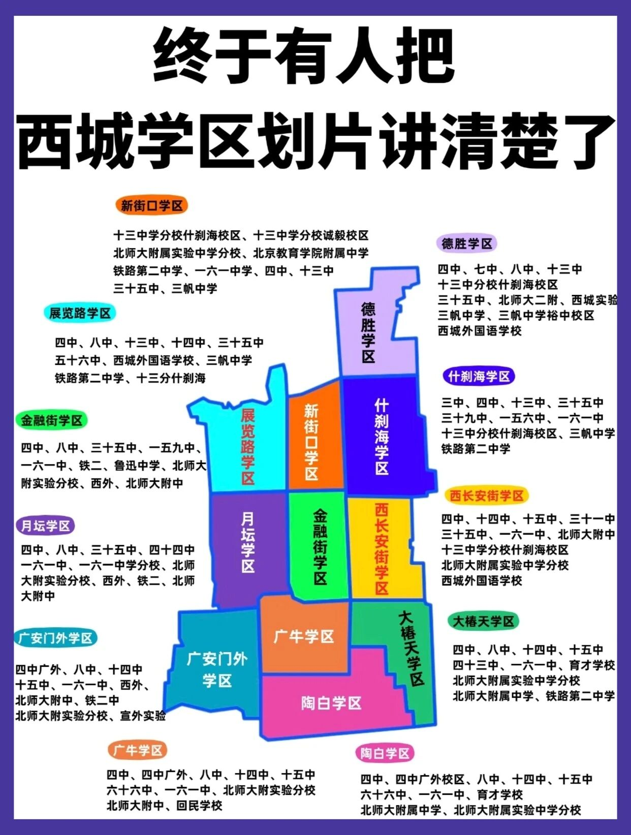 �������������ѧУѧ����Ƭ��ͼ