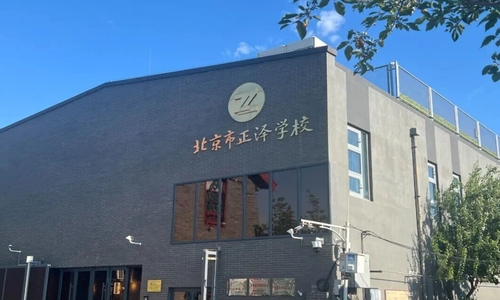 ����������ѧУ