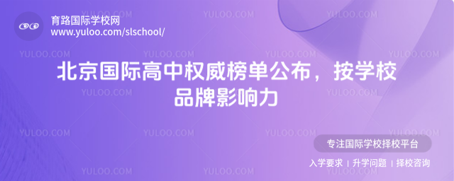 �������ʸ���Ȩ���񵥹�������ѧУƷ��Ӱ����