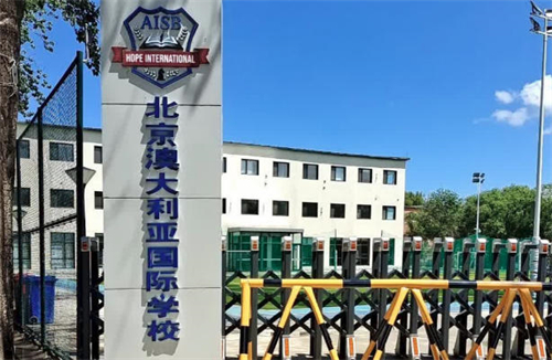 �����Ĵ����ǹ���ѧУ