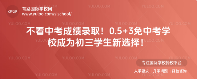 �����п��ɼ�¼ȡ��0.5+3���п�ѧУ��Ϊ����ѧ����ѡ��