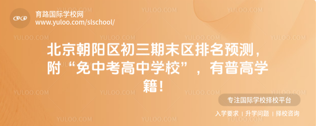 ����������������ĩ������Ԥ�⣬�������п�����ѧУ�������ո�ѧ����