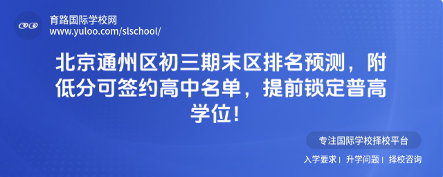 ����ͨ����������ĩ������Ԥ�⣬���ͷֿ�ǩԼ������������ǰ�����ո�ѧλ��