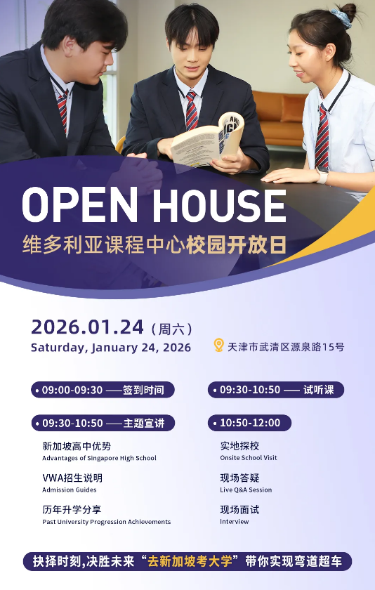 ����ѧУ�γ�����У԰������