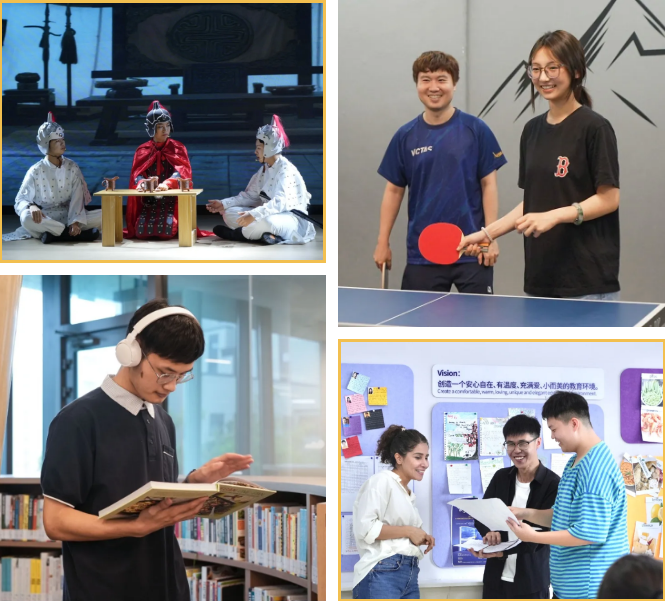 ����ѧУ�γ�����У԰������