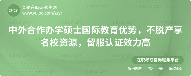 ���������ѧ˶ʿ���ʽ�������